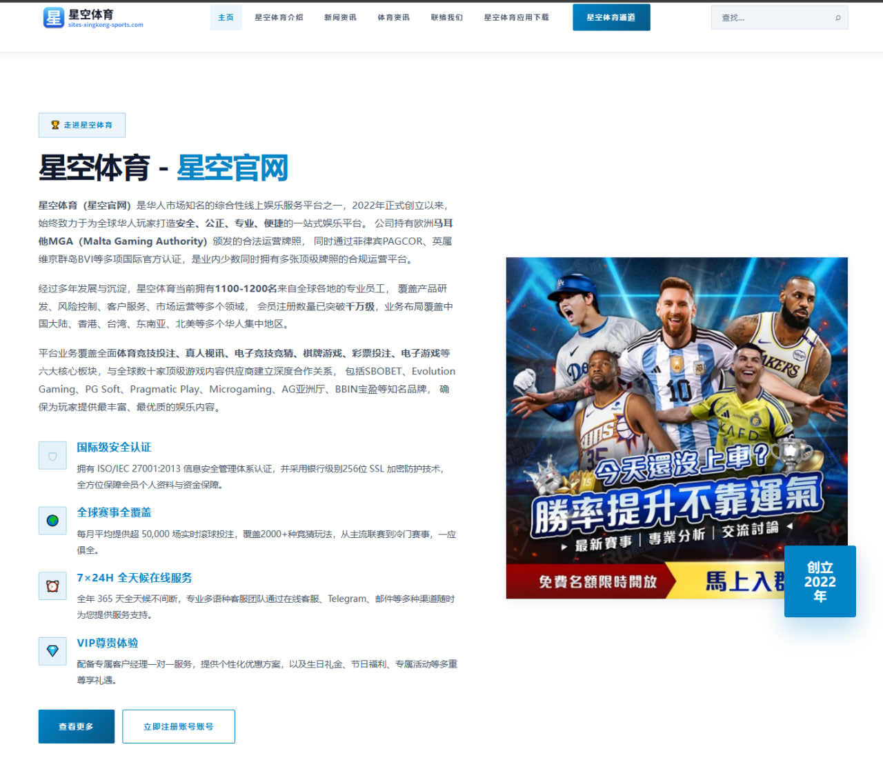 国安U21新星连续首发表现抢眼青训启用为塞蒂恩体系注入新期待